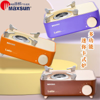 脈鮮(MAXSUN)可攜式多功能Latte卡式爐 磁吸式迷你瓦斯煮茶爐 2.1kw