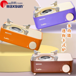脈鮮(MAXSUN)可攜式多功能Latte卡式爐 磁吸式迷你瓦斯煮茶爐 2.1kw