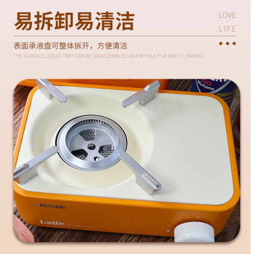 脈鮮(MAXSUN)可攜式多功能Latte卡式爐 磁吸式迷你瓦斯煮茶爐 2.1kw