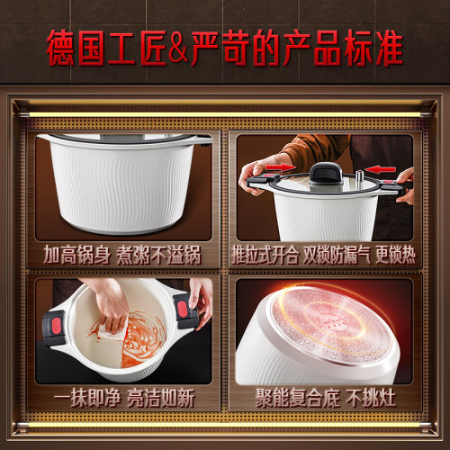 SSGP新款微壓鍋家用多功能一體鍋家用安全防爆燉肉煲湯鍋陶瓷鍋