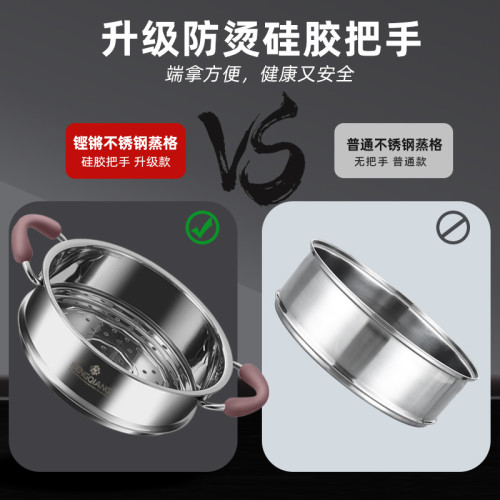 蒸鍋家用316不鏽鋼2024新款加厚多層蒸籠饅頭包子大容量蒸煮燉鍋
