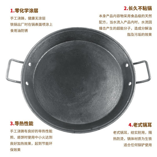 老式鑄鐵平底鍋生鐵無塗層不沾大煎鍋商用烙餅煎蛋炸牛排雙耳烤盤