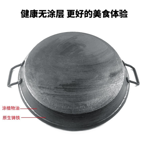 老式鑄鐵平底鍋生鐵無塗層不沾大煎鍋商用烙餅煎蛋炸牛排雙耳烤盤