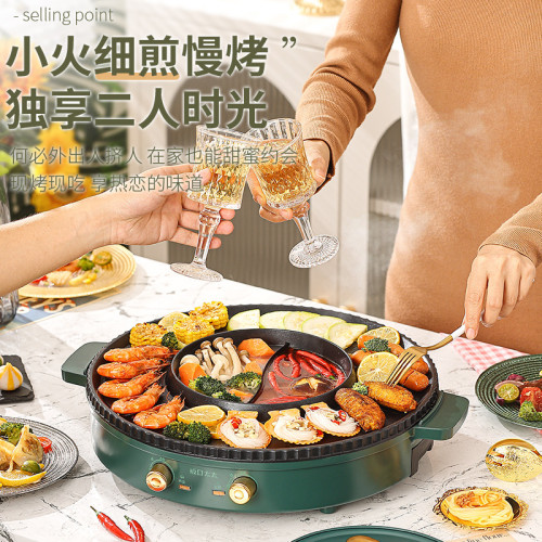 家用多功能韓式電烤盤兩用不沾鍋烤肉機鴛鴦火鍋燒烤爐涮烤一體鍋