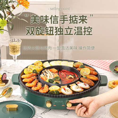 家用多功能韓式電烤盤兩用不沾鍋烤肉機鴛鴦火鍋燒烤爐涮烤一體鍋