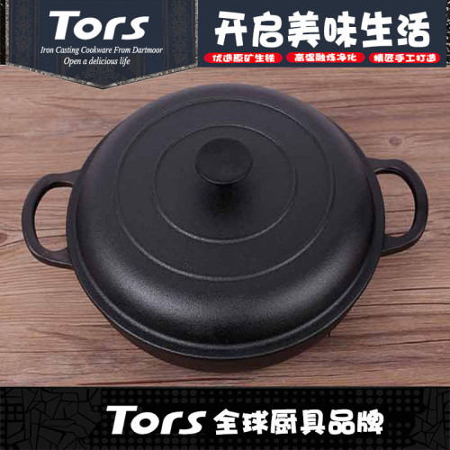 托爾斯鑄鐵雙耳鐵蓋海鮮鍋平底加厚鑄鐵湯鍋大口無塗層老式平燉鍋