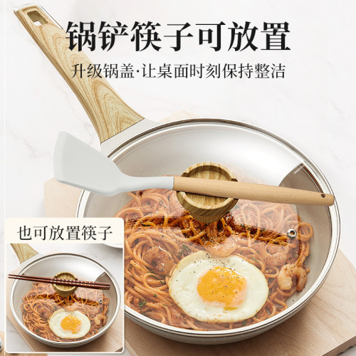 新款高顔值平底鍋麥飯石煎鍋不沾鍋炒鍋家用平底炒菜鍋電磁爐煤氣