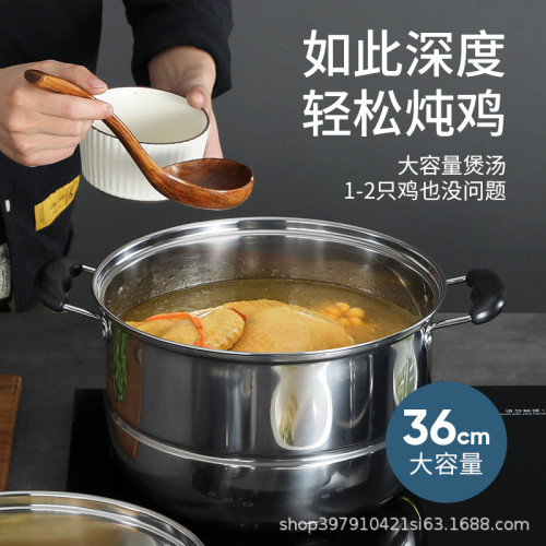 加厚不鏽鋼2層大號蒸鍋雙層二層湯鍋28cm-40cm蒸饃鍋蒸魚鍋電磁爐