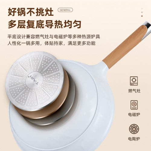 TARI麥飯石不沾鍋琺瑯釉炒菜鍋家用不沾鍋瓦斯爐電磁爐無煙平底鍋