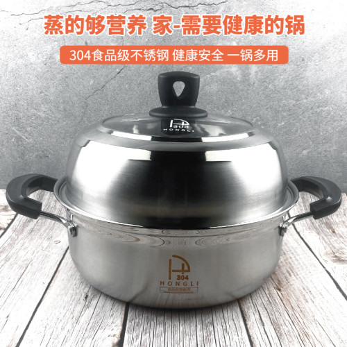 304不鏽鋼蒸煮湯鍋家用單層桑拿火鍋電磁爐蒸菜魚麵包饅頭蒸籠屜