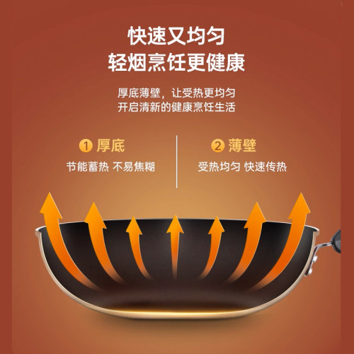 炊大皇新一代無油煙鍋不沾鍋炒鍋瓦斯爐電磁爐家用炒菜鍋不沾鍋