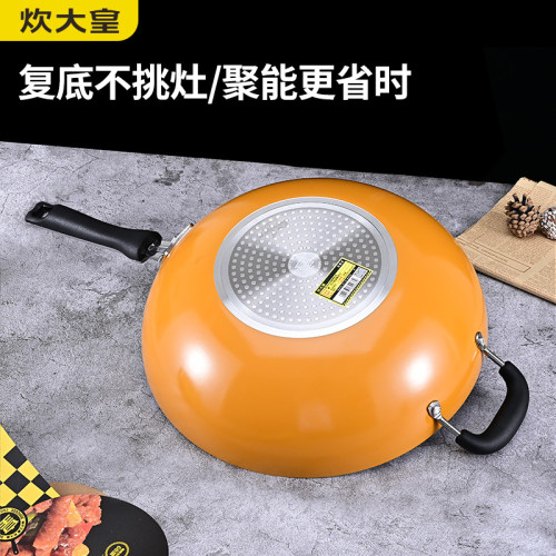 炊大皇新一代無油煙鍋不沾鍋炒鍋瓦斯爐電磁爐家用炒菜鍋不沾鍋