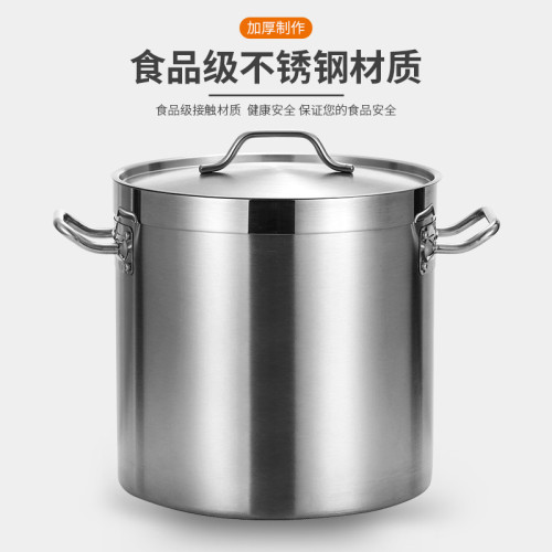 複底不鏽鋼湯桶帶蓋雙耳湯桶商用電磁爐加厚三層複合底桶特大湯鍋
