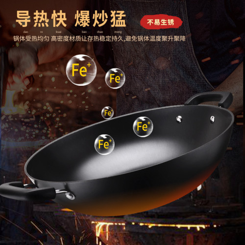 炊大皇鐵鍋無塗層鑄鐵鍋40cm雙耳炒菜鍋大號鐵鍋瓦斯爐電磁爐通用
