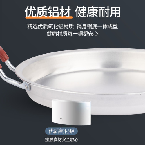加厚鋁平底鍋煎鍋老式家用烙餅鍋不沾鍋商用呂鍋鋁餅鐺手工鑄鋁鍋