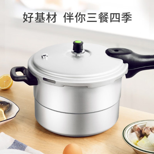 蘇泊爾高壓鍋壓力鍋22cm鋁合金加厚快煮明火專用壓力鍋YL223H2-6L