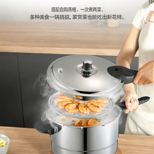 蘇泊爾壓力鍋 銀河星304不鏽鋼26cm高壓鍋瓦斯爐電磁爐通用YS26E