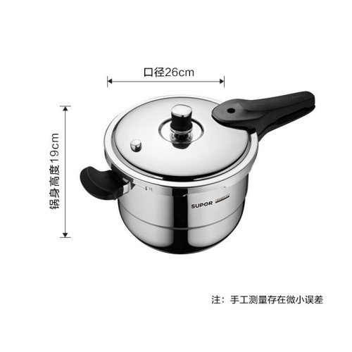 蘇泊爾壓力鍋 銀河星304不鏽鋼26cm高壓鍋瓦斯爐電磁爐通用YS26E