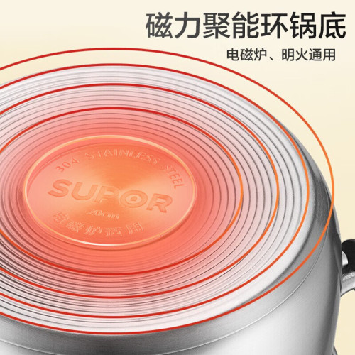 蘇泊爾湯鍋 不鏽鋼20cm湯鍋簡易煮麵熱奶泡麵鍋爐磁通用VT20HS01