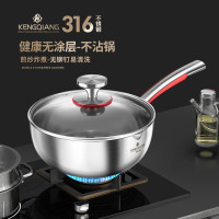 鏗鏘日式雪平鍋316不鏽鋼小奶鍋不沾鍋無塗層家用煮麵熱奶輔食鍋