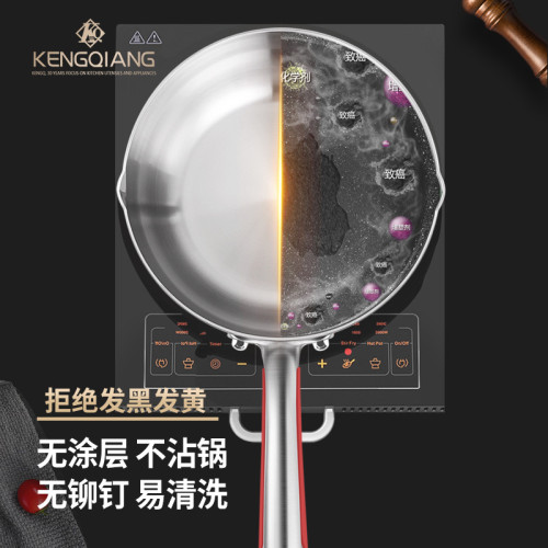 鏗鏘日式雪平鍋316不鏽鋼小奶鍋不沾鍋無塗層家用煮麵熱奶輔食鍋