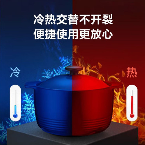 蘇泊爾炊具6升加厚防爆陶瓷煲燉鍋煲仔飯燉湯鍋砂鍋TB60Q1深湯煲