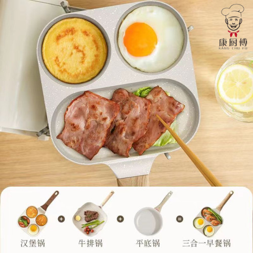 小型煎蛋鍋多孔煎蛋煎牛排一體便捷省時多功能易清洗不沾鍋早餐鍋