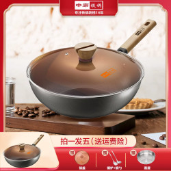 【辛吉飛推薦】第二代中康精鐵炒鍋氮化防鏽無塗層電磁爐炒菜鐵鍋