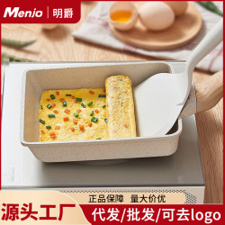 明爵玉子燒日式方形家用平底鍋不沾厚蛋燒麥飯石煎鍋煎蛋通用