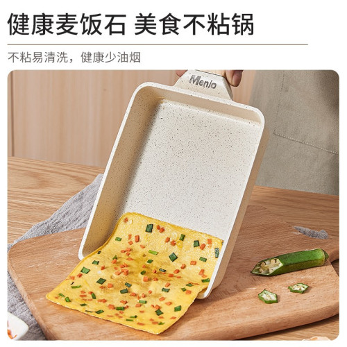 明爵玉子燒日式方形家用平底鍋不沾厚蛋燒麥飯石煎鍋煎蛋通用