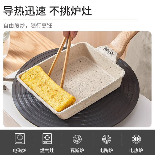 明爵玉子燒日式方形家用平底鍋不沾厚蛋燒麥飯石煎鍋煎蛋通用