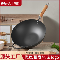 英國明爵老式極鐵鍋家用炒鍋無塗層不沾鍋炒菜鍋電磁爐瓦斯爐適用