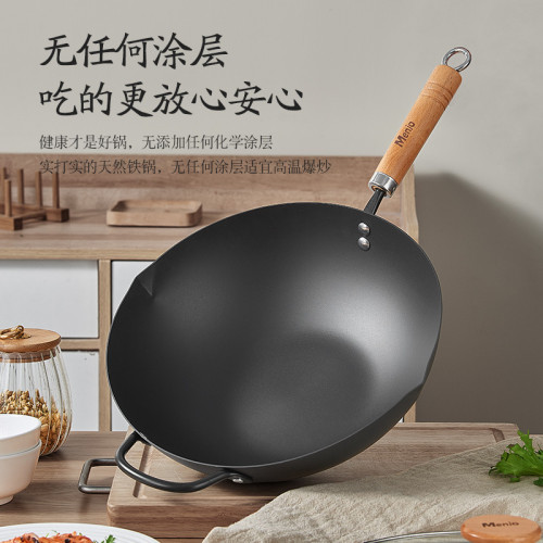 英國明爵老式極鐵鍋家用炒鍋無塗層不沾鍋炒菜鍋電磁爐瓦斯爐適用