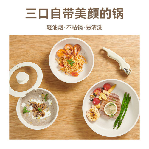 英國明爵可拆卸手柄鍋具套裝全套家用麥飯石不沾鍋煎炒鍋湯鍋套鍋