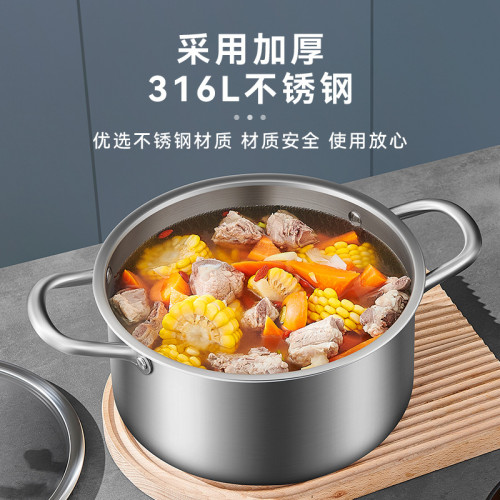 明爵316不鏽鋼湯鍋蒸鍋單層雙層家用加厚蒸籠奶鍋蒸煮鍋爐灶通用