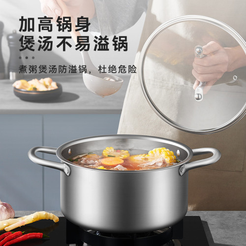 明爵316不鏽鋼湯鍋蒸鍋單層雙層家用加厚蒸籠奶鍋蒸煮鍋爐灶通用