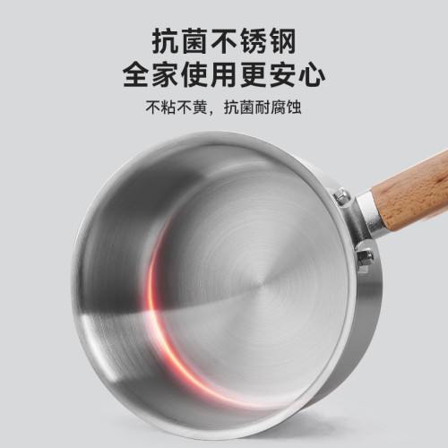 英國明爵316不鏽鋼奶鍋無塗層寶寶輔食鍋泡麵鍋家用蒸鍋煎煮一體
