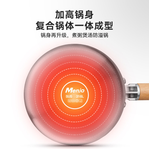 英國明爵316不鏽鋼奶鍋無塗層寶寶輔食鍋泡麵鍋家用蒸鍋煎煮一體