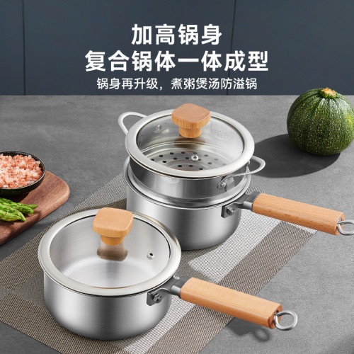 英國明爵316不鏽鋼奶鍋無塗層寶寶輔食鍋泡麵鍋家用蒸鍋煎煮一體