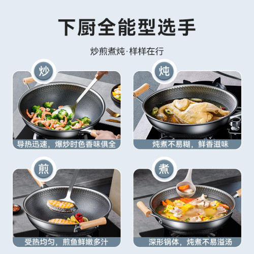 英國明爵鍋具套裝全套家用不鏽鋼不沾鍋炒鍋三件套電磁爐廚具套裝