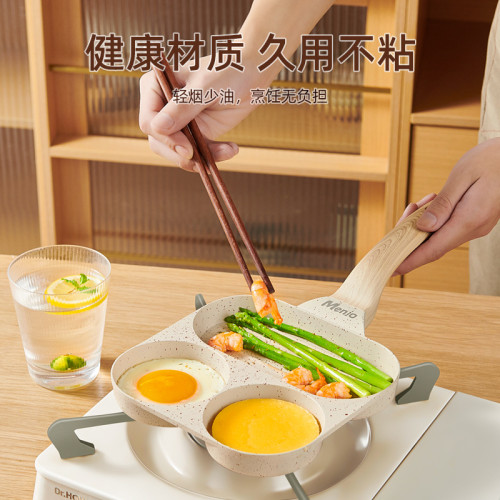 英國明爵煎雞蛋漢堡機平底鍋不沾鍋家用煎鍋早餐鍋煎蛋煎餅鍋