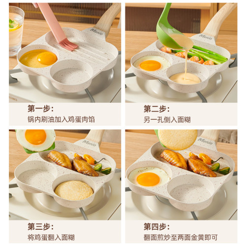 英國明爵煎雞蛋漢堡機平底鍋不沾鍋家用煎鍋早餐鍋煎蛋煎餅鍋