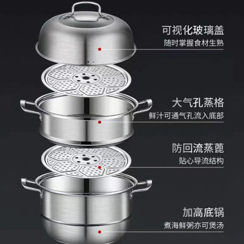 【抖音爆款】加厚不鏽鋼蒸鍋雙層三層湯蒸鍋大容量多功能蒸煮湯鍋