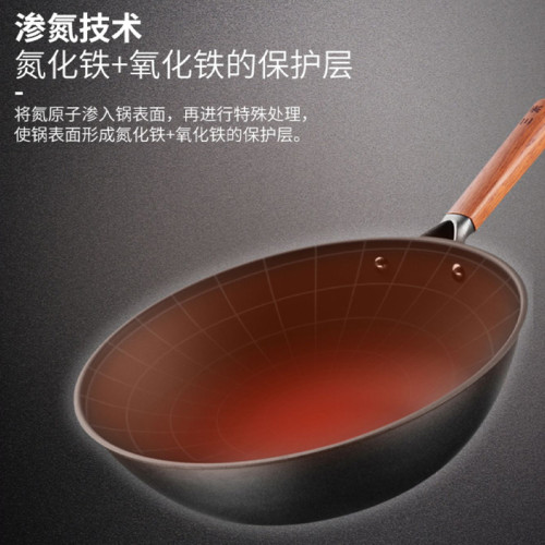 三禾鍋家用窒氮不沾鍋無塗層防鏽平底鍋瓦斯爐通用老式炒菜輕鐵鍋