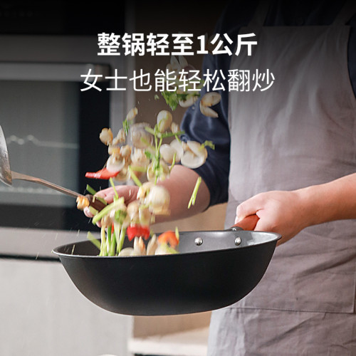 三禾鍋家用窒氮不沾鍋無塗層防鏽平底鍋瓦斯爐通用老式炒菜輕鐵鍋