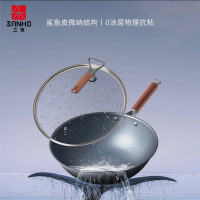 三禾鍋具O塗層輕鐵鍋防銹炒菜大鍋瓦斯適用灶無塗層微納不沾