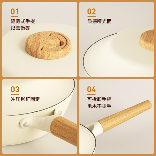 三禾鍋具dundun不沾煎炒鍋家用炒菜鍋電磁爐瓦斯通用適用高煎鍋
