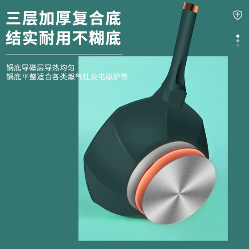 康佳八角鍋不沾鍋鈦合金家用炒鍋大容量炒菜鍋鈦鍋平底鍋煎鍋