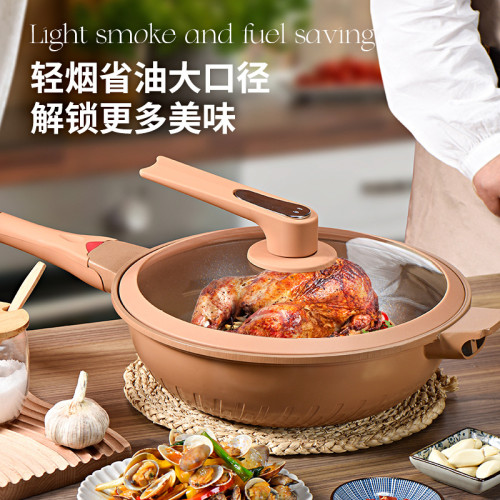 嚴選yetele陶土不沾鍋家用微壓炒鍋平底瓦斯爐電磁爐麥飯石不沾鍋