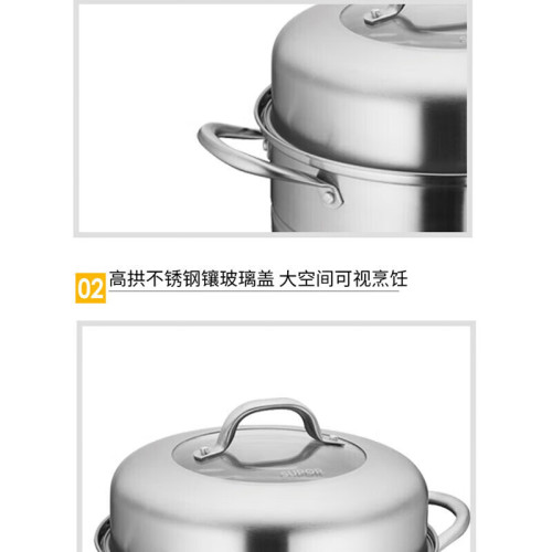 蘇泊爾（SUPOR）家用多功能304不鏽鋼蒸鍋高拱蓋26cm雙層VZ26BS03